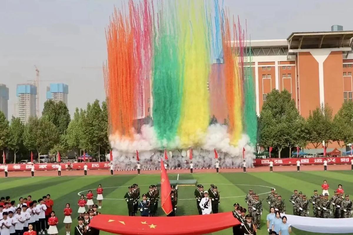 并为篮球事